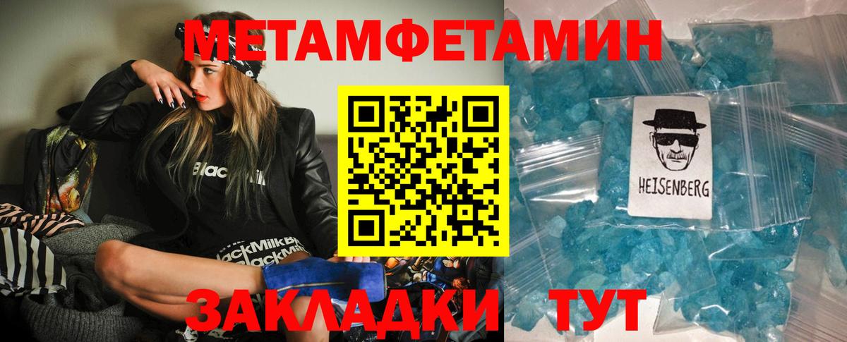 НБОМе  ГАШИШ  Вход с VPN  Верхний Уфалей  Альфа ПВП СК кристаллы  Бошки Шишки  Меф кристаллы  ГАШИШ  Кокаин 