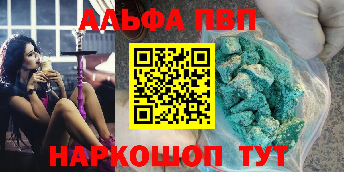 A PVP кристаллы Верхний Уфалей