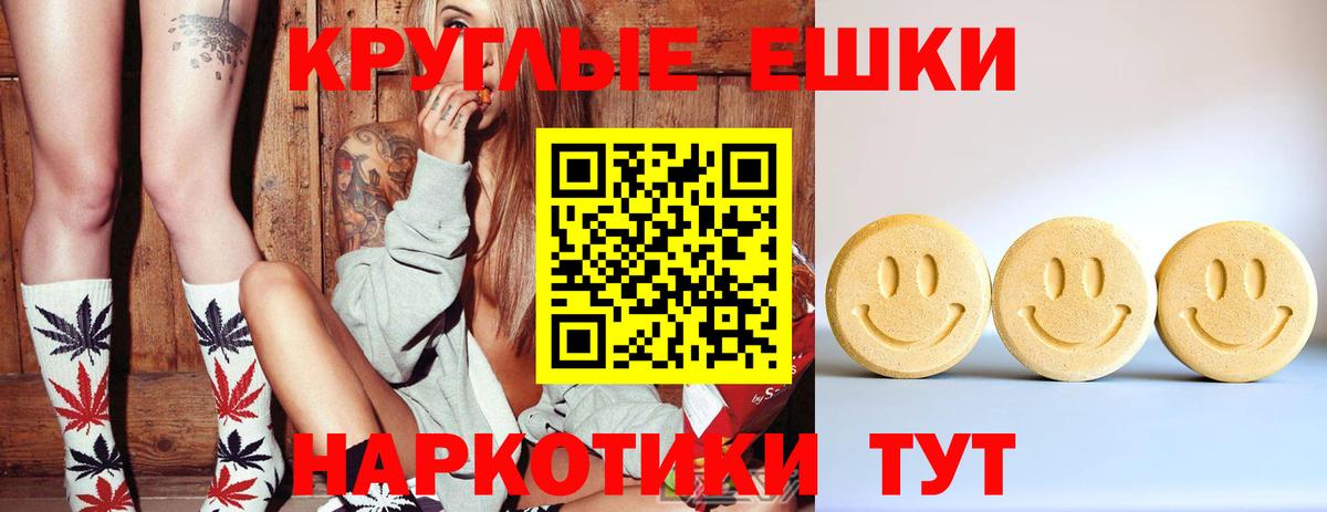 Верхний Уфалей  Экстази TESLA  Ecstasy  Вход с VPN 