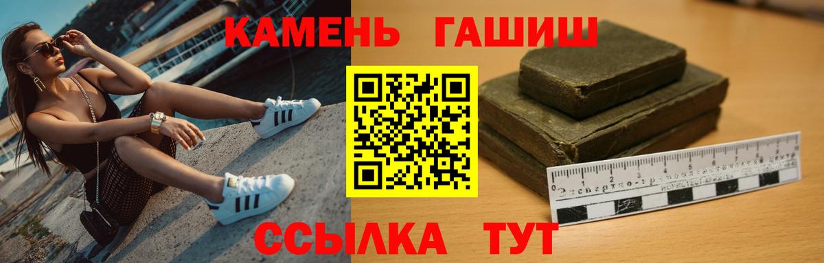 Верхний Уфалей  Гашиш  Вход с VPN  ГАШ индика сатива  ГАШ hashish 