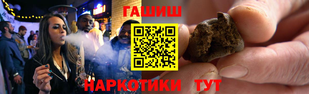 ГАШ Premium Верхний Уфалей