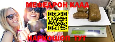 стафф Моздок