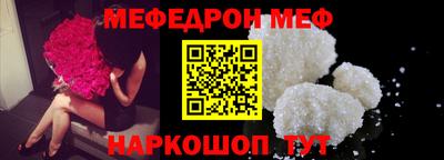 прущая мука Можайск