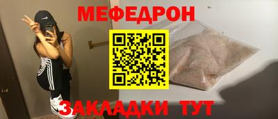 гидра Можга