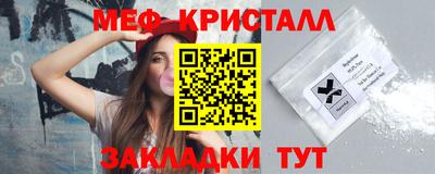гидра Можга