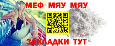 гидра Можга