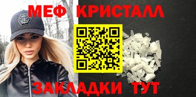 прущая мука Можайск
