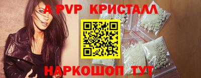 стафф Моздок
