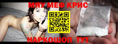 прущая мука Можайск