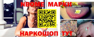 гидра Можга