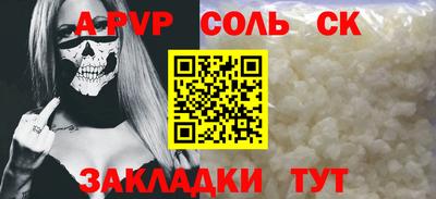 прущая мука Можайск