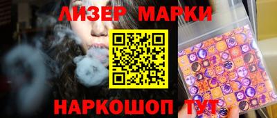 стафф Моздок