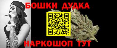 стафф Моздок