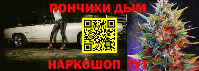 гидра Можга