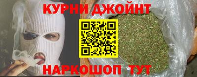 гидра Можга