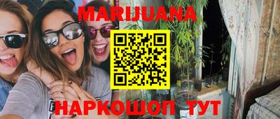 гидра Можга