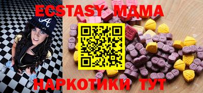 гидра Можга