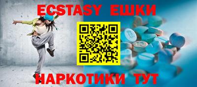 прущая мука Можайск
