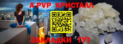 гидра Можга