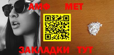 стафф Моздок