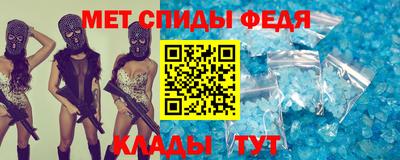 гидра Можга