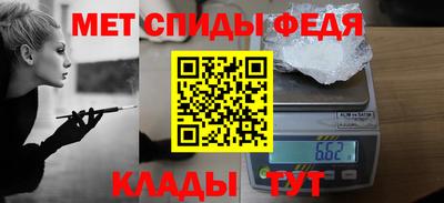 гидра Можга