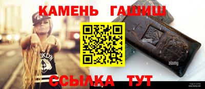 гидра Можга