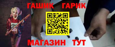 гидра Можга