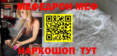 стафф Моздок