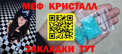 стафф Моздок