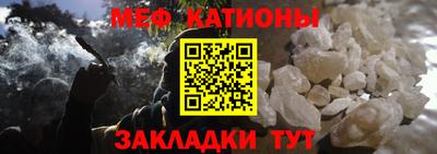 прущая мука Можайск