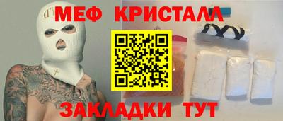 гидра Можга