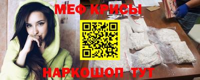 стафф Моздок