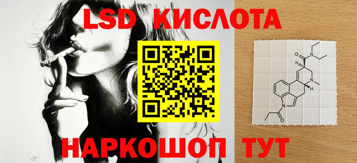 ЛСД экстази  ЛСД экстази кислота  Вход с VPN  LSD-25 экстази ecstasy  Верхний Уфалей 