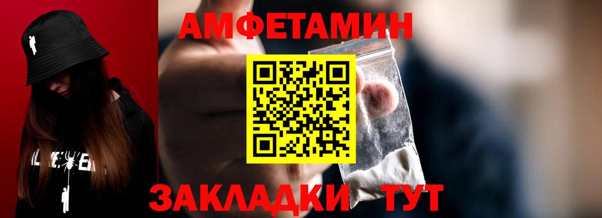 Метамфетамин мет  Вход с VPN  Метамфетамин мет  Верхний Уфалей 