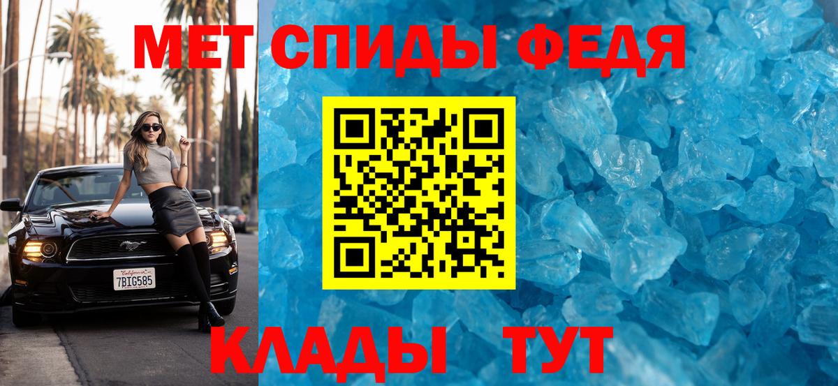Первитин кристалл Верхний Уфалей