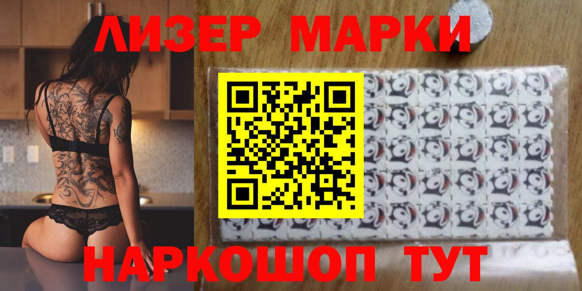 Марки N-bome 1,5мг Верхний Уфалей