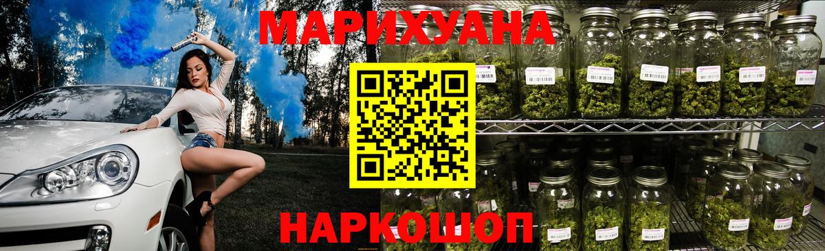 Шишки марихуана VHQ Верхний Уфалей